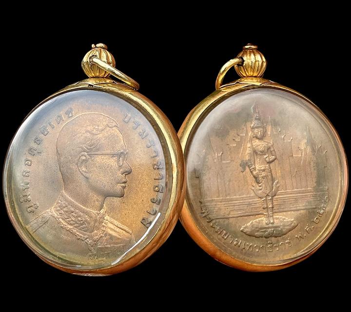 พระสยามเทวาธิราช พระบาทสมเด็จพระเจ้าอยู่หัวภูมิพลอดุลยเดช ปี2540