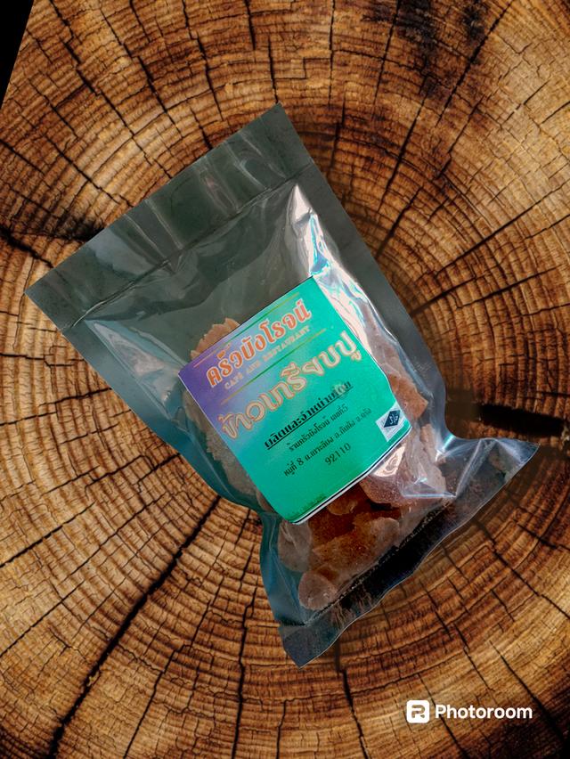 ปูม้าแปรรูป,อาหารทะเลแปรรูป,สินค้าแปรรูปจากอาหารทะเล