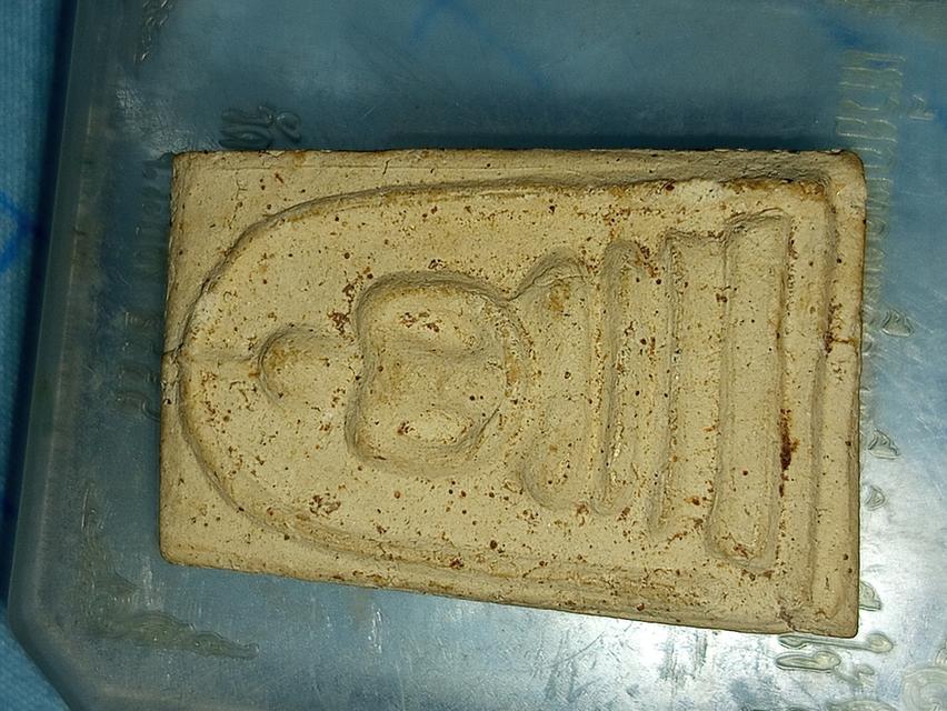 พระสมเด็จ 6