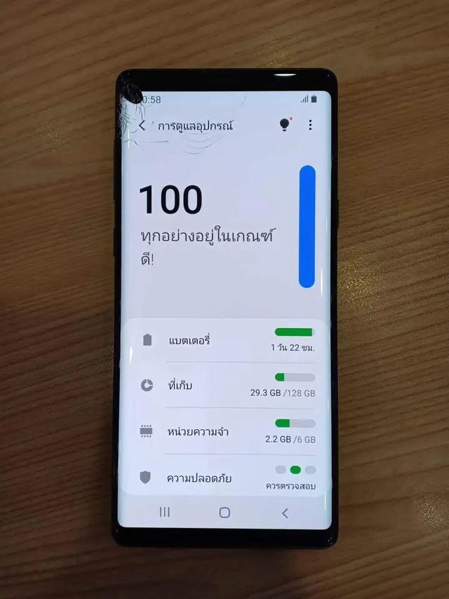 ขายด่วน Samsung Galaxy Note 9 2