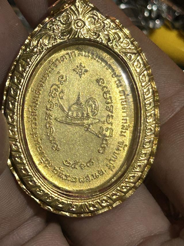 เหรียญพระเจ้าตากสินปี 18 สวย รูปที่ 3