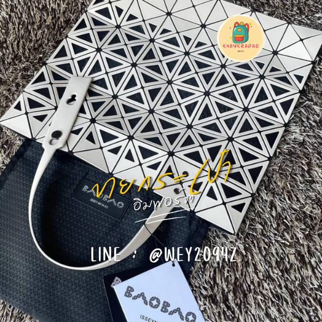 กระเป๋า BAOBAO ISSEY MIYAKE FRAME TOTE พร้อมส่งไทย ครบ 3 สี