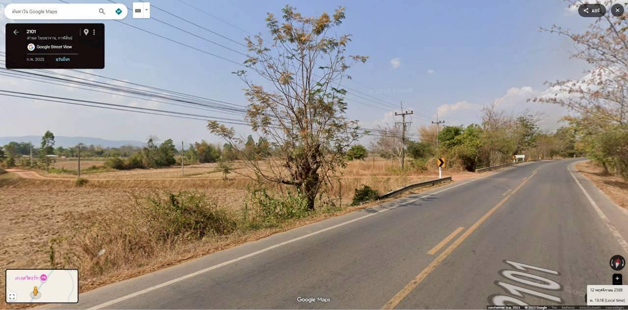 ขายที่ดิน 2 ไร่ 50 ตารางวา พิกัด ต.โนนนาจาน อ.นาคู จ.กาฬสินธุ์ 5