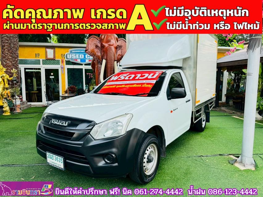 ISUZU D-MAX SPARK 1.9 Ddsi ปี 2020 3