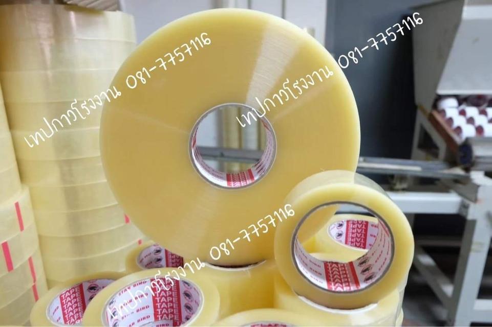 เทปปิดกล่องพันหลา เทปกาว1,000หลา เทปใส เทปขุ่น OPP Tape