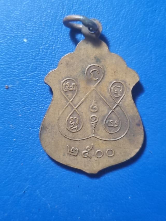 หลวงพ่อทบหลังยันต์ห้า. ปี2500 รูปที่ 2