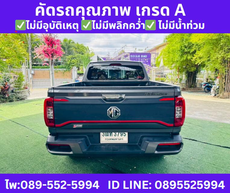  เกียร์ธรรมดา  MG EXTENDER  2.0 GIANT CAB GRAND X ปี 2022  7
