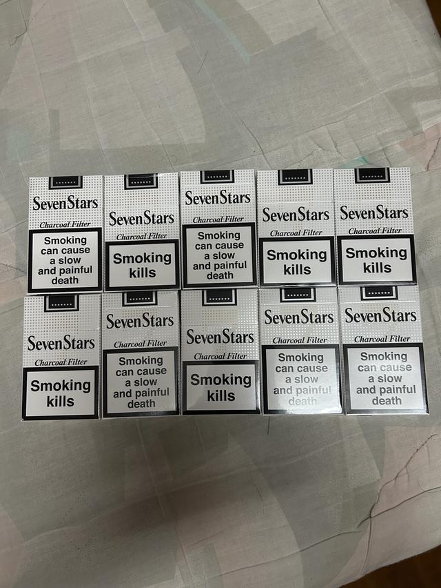 สินค้าคอสเพลย์ sevenstars