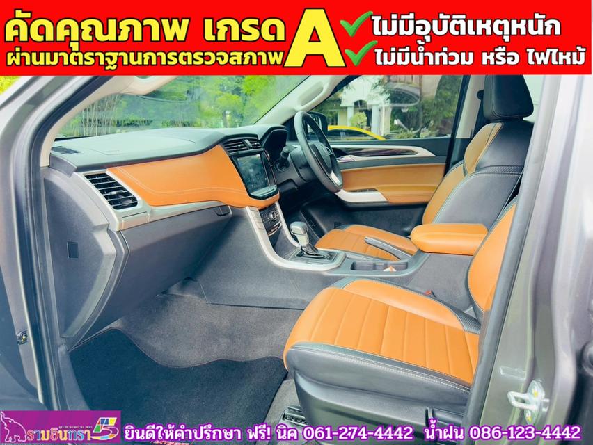 MG EXTENDER 4 ประตู 2.0 GRAND X i-Smart ปี 2025 7