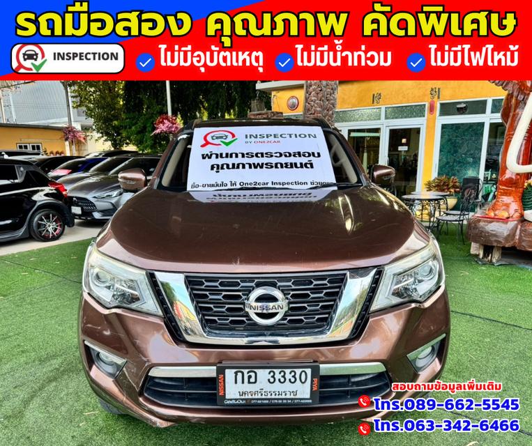 🔴ปี2020 NISSAN TERRA 2.3 VL 4x4  🔴ไมล์วิ่ง 76,xxx กม.