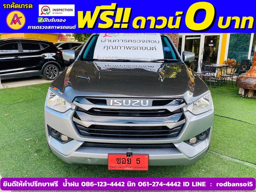 ISUZU D-MAX 4 ประตู 1.9 Ddi-S AUTO ปี 2023 1