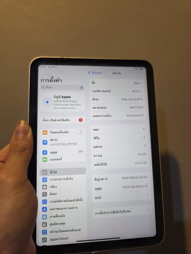 iPad mini6 64gb wifi 8