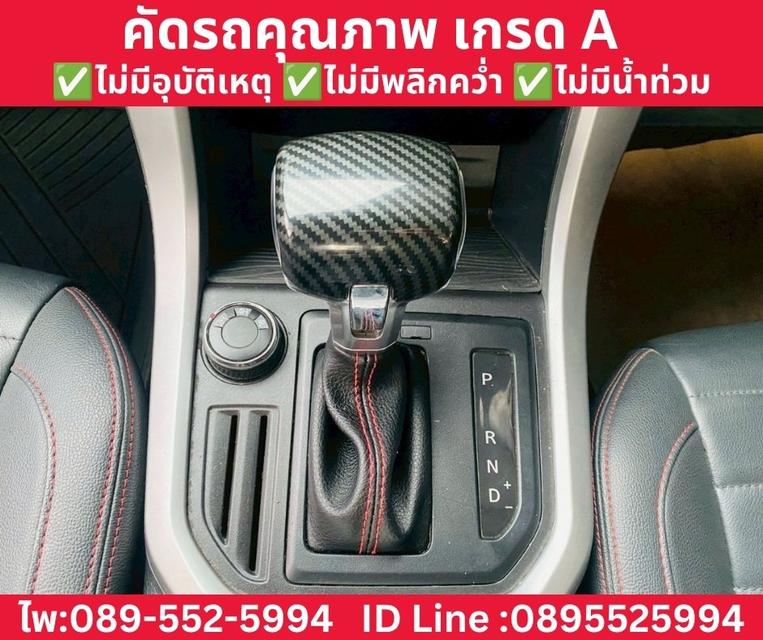 MG Extender Double Cab 2.0 Grand X 4WD ปี 2021 รูปที่ 12