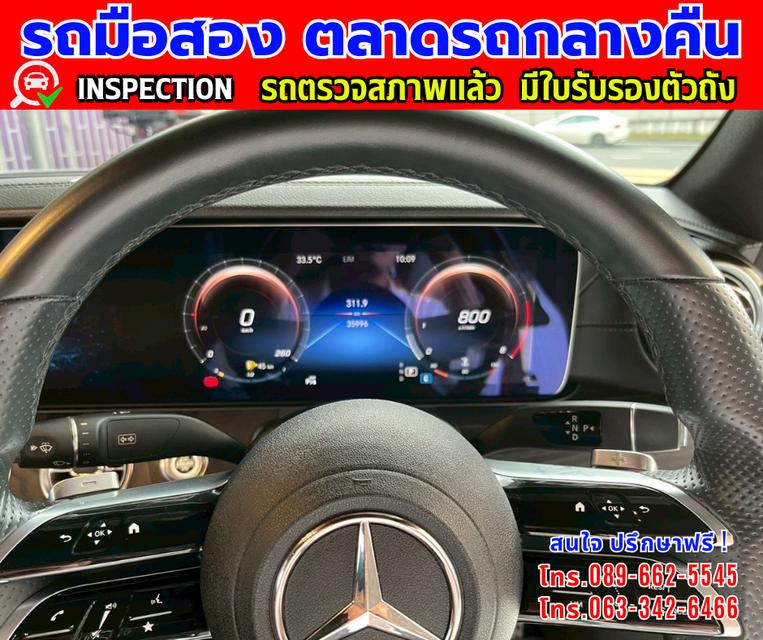 🔔รถเข้าใหม่จ้า🔔 ❇️ปี2023  Mercedes-Benz E200 Coupe AMG Dynamic W238 ❇️ไมล์แท้ 35,xxx กม. ❇️เกียรออโต้ ❇️เครื่อง เบนซิน 11