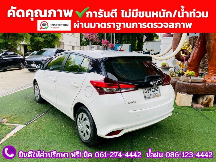 TOYOTA YARIS 1.2 Entry ปี 2022 + LPG รูปที่ 13