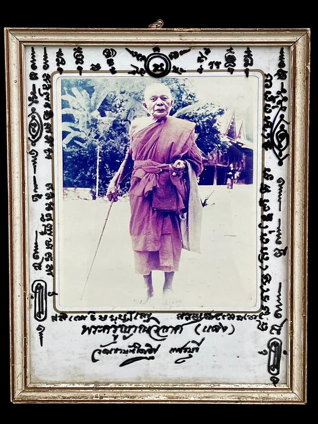 รูปหลวงพ่อแดง วัดเขาบันไดอิฐ ปี16 พระครูญาณวิลาส เพชรบุรี