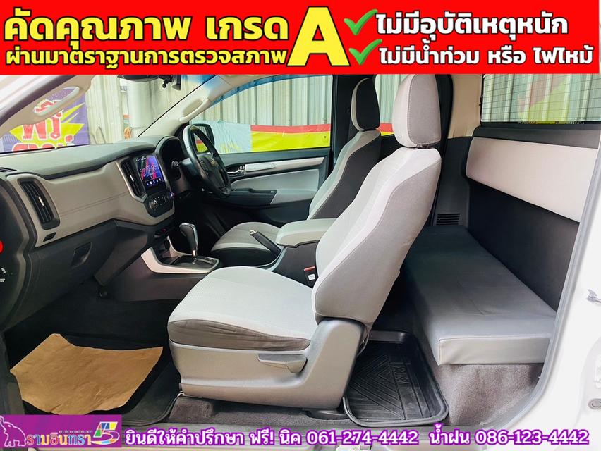 CHEVROLET COLORADO CAB 2.5 LTZ Z71 AUTO ปี 2016 11