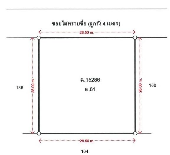 💙 ที่ดิน บึงกาสาม ราคาพิเศษ! 💙 8