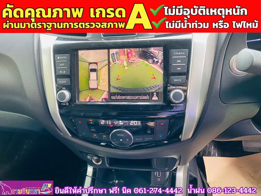 NISSAN NAVARA NP300 CAB CALIBRE 2.5 V AUTO ปี 2020 11