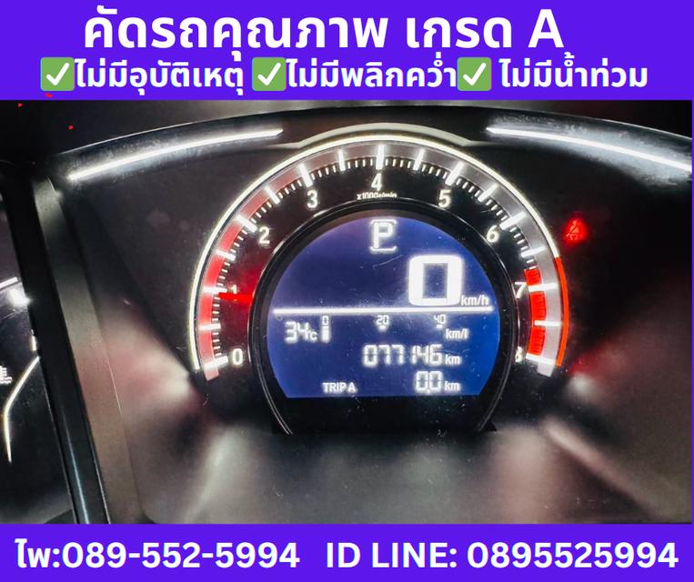 HONDA CIVIC 1.8 FC E i-VTEC Sedan ปี 2021 12