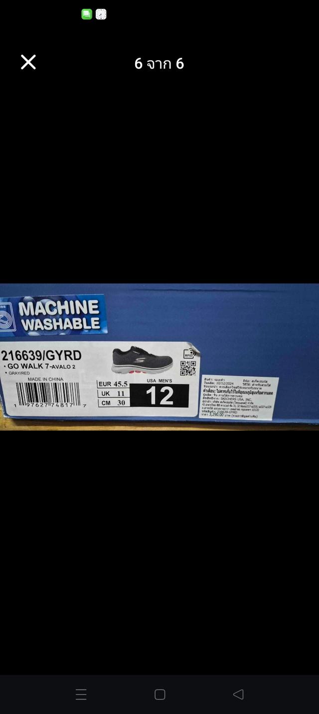 Skechers GoWalk ของแท้ รูปที่ 6