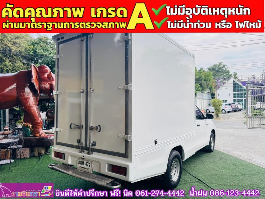 TOYOTA REVO SINGLECAB 2.4 ENTRY ตู้แห้ง ปี 2020 10