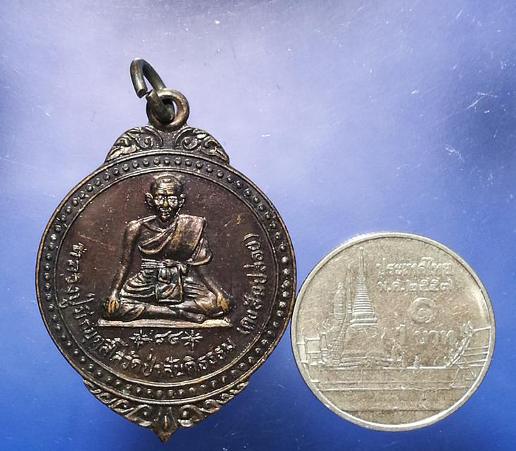เหรียญหลวงปู่มี กันตสีโล วัดป่าสันติธรรม(ดงส้มป่อย) รุ่น 3 อายุ 84 ปี  5