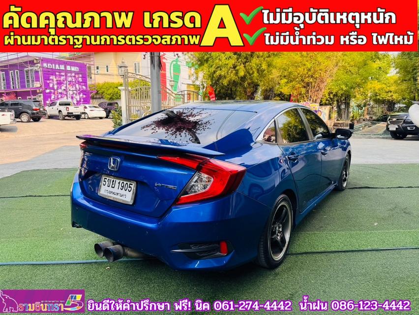 HONDA CIVIC 1.8 E CVT ปี 2021 11