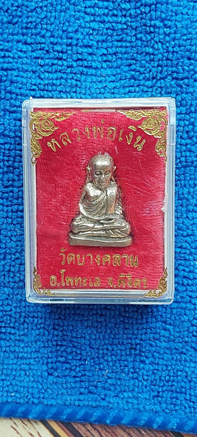 รูปหล่อหลวงพ่อเงินวัดบางคลานพิจิตร รูปที่ 9