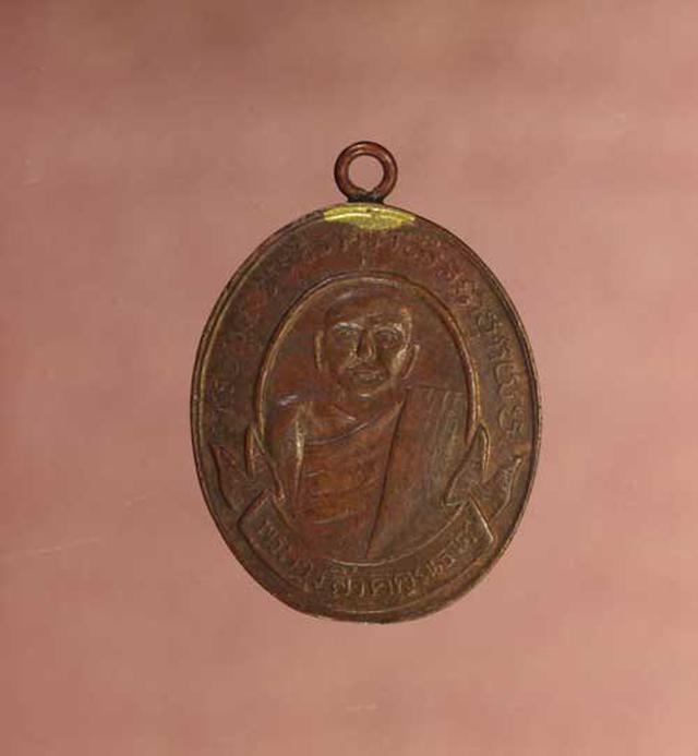 เหรียญ หลวงพ่อม่วง อุปัชฌาย์ วัดบ้านทวน เนื้อทองแดง ค่ะ p1161 1