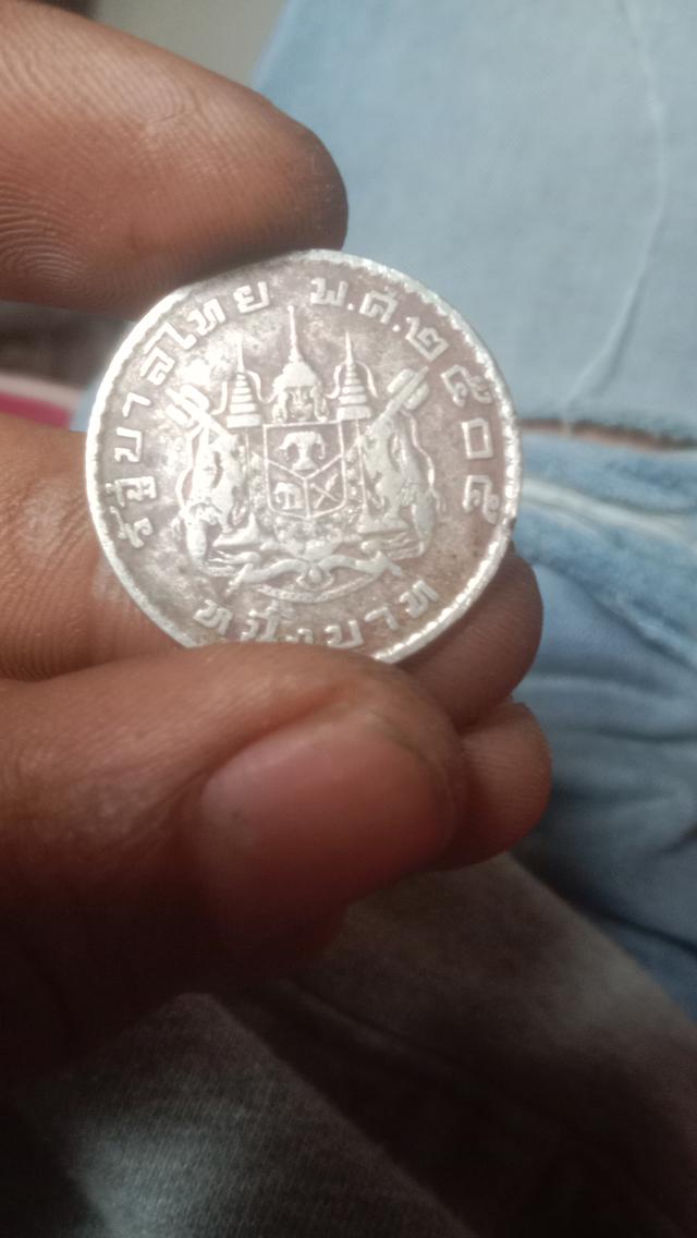 เหรียน1บาท พ.ศ2505 2