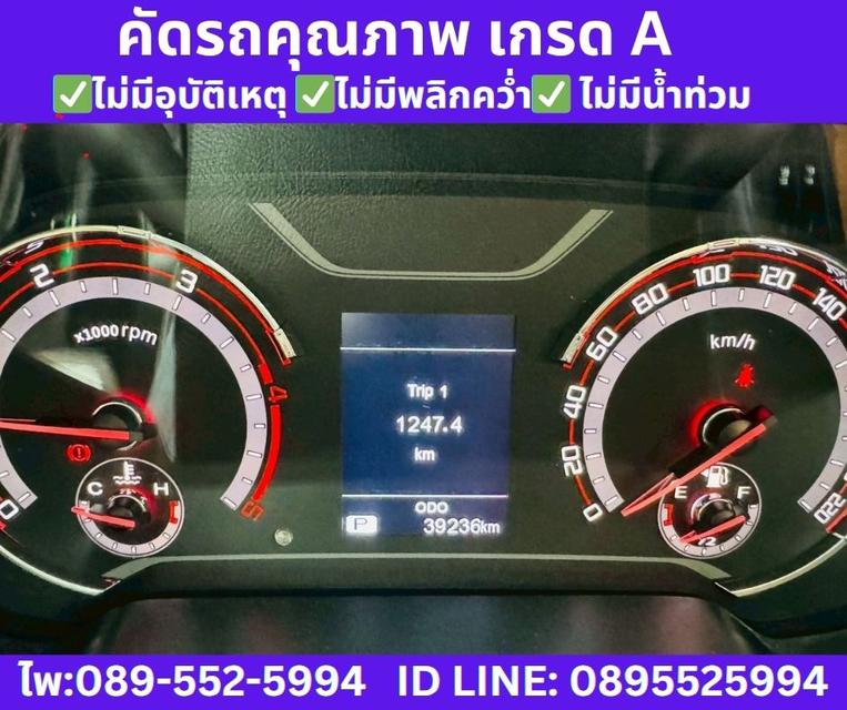 2023 MG EXTENDER 2.0 DOUBLE CAB GRAND X  13