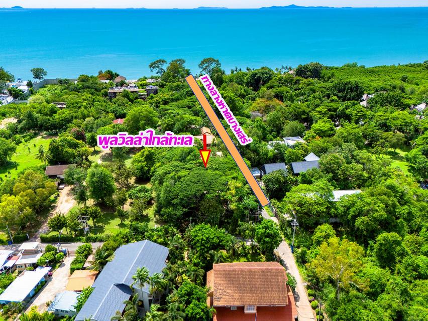 บ้านพูลวิลล่า ใกล้ทะเล150ม.มีทางลงหาด 371 ตรว. บรรยากาศส่วนตัว 9