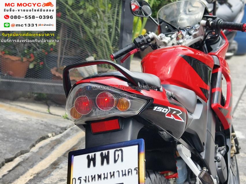 CBR 150 DOHC 4v รถบ้านแท้เจ้าของมือเดียว ไมล์แท้20000โล  สภาพ1ในร้อย หายากมากๆแบบนี้ No1149 16