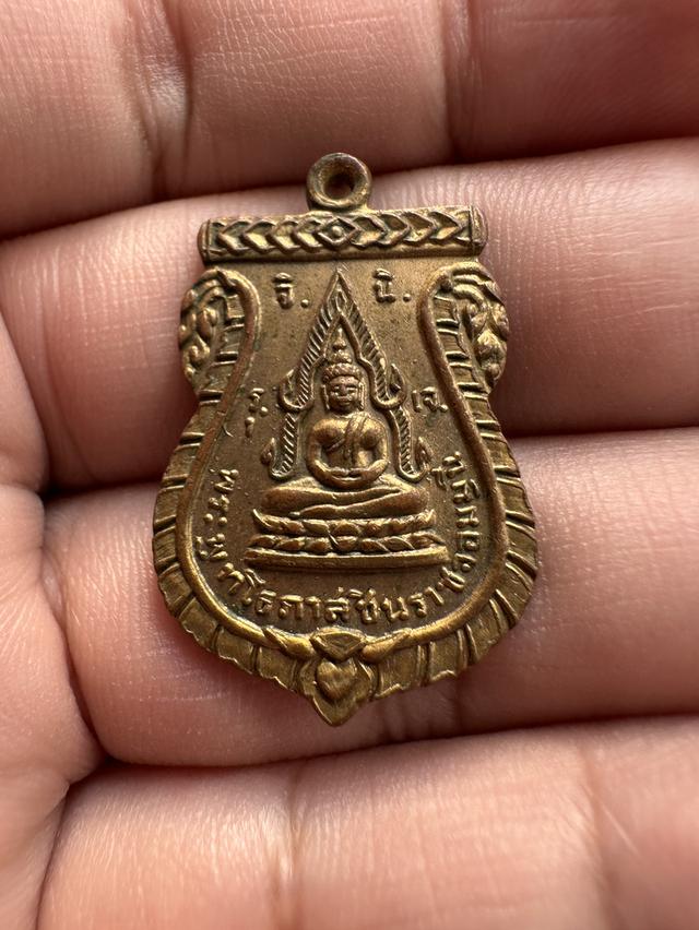 เหรียญพระพุทธชินราชแม่ชีบุญเรือน รูปที่ 5