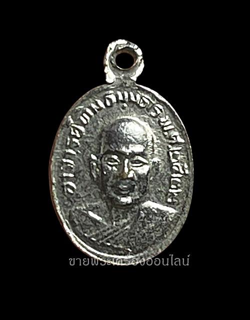เหรียญเม็ดแตงหลวงปู่ทวด วัดช้างให้ ปี2522 พิมพ์เล็ก บล็อค 3 ชาย