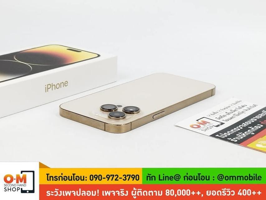 ขาย/แลก iPhone 14 Pro Max 128GB สี Gold ศูนย์ไทย ประกันศูนย์ สภาพสวยมาก สุขภาพแบต 98% แท้ ครบกล่อง เพียง 33,900 บาท 5