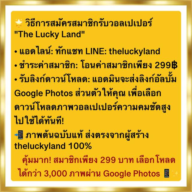 พร้อมให้ดาวน์โหลดแล้ว วอลเปเปอร์มือถือความคมชัดสูงกว่า 3,000 ภาพ ที่ออกแบบมาเพื่อเติมเต็มพลังใจในทุก ๆ วัน ไม่ว่าจะเป็นสายไหนก็ฟินได้ครบจบในที่เดียว รูปที่ 6