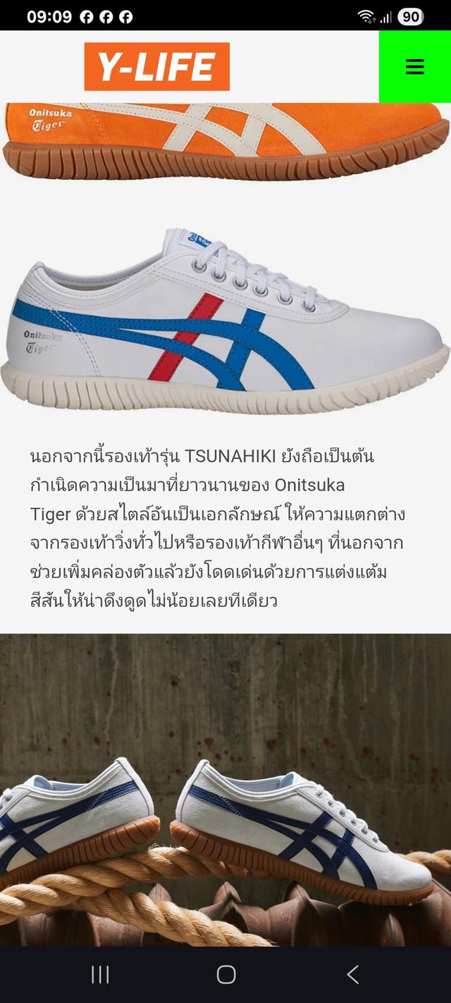 ONITSUKA TAUNAHIKIEUR 40.5/25.5สวยเลยไม่เก็บสีไร้ตำหนิ690ค่าส่ง50 รูปที่ 11