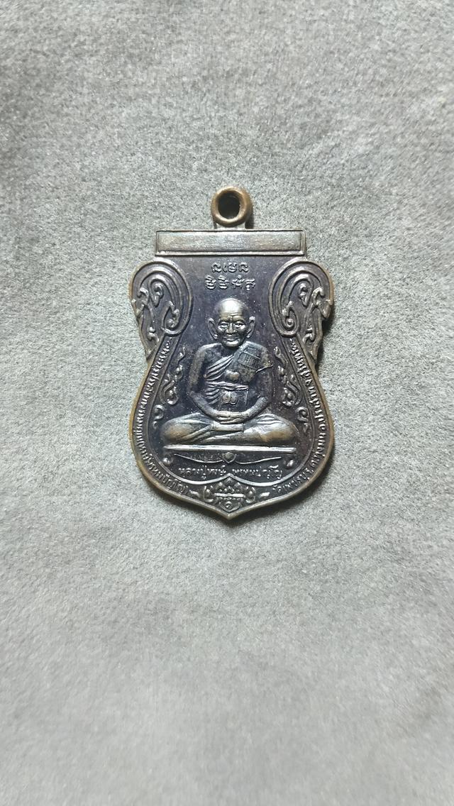 เหรียญเสมาหลวงปู่หงษ์ พรหมปัญโญ "รุ่นพิเศษ" สร้างพระอุโบสถ วัดส่งธรรมาราม จ.สุรินทร์ ปี 2542