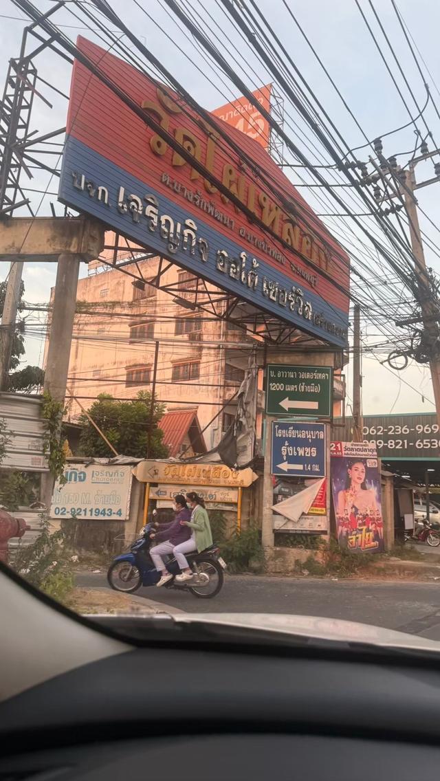 ขายด่วน! ที่ดินเปล่า ทำเลดี ใกล้ MRT บางพลู 🔥 7