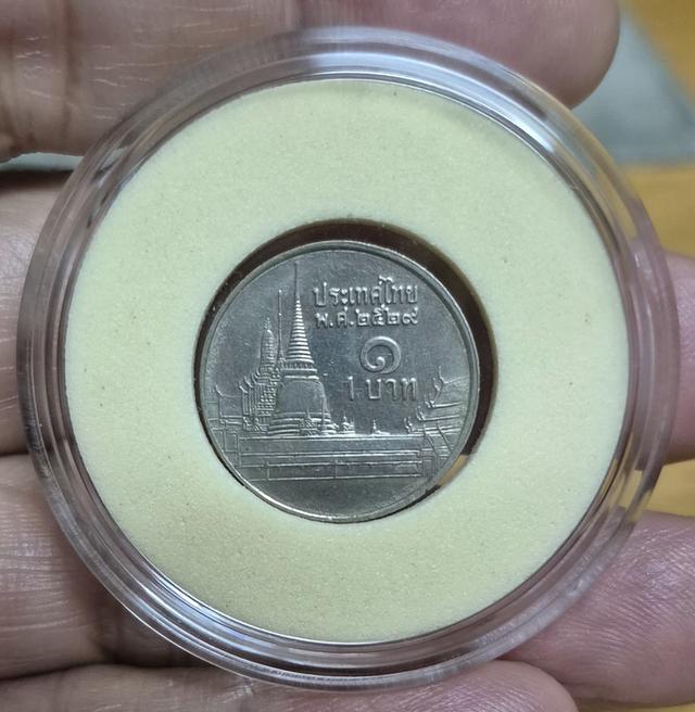 เหรียญนิกเกิ้ล1บาทปี2529
