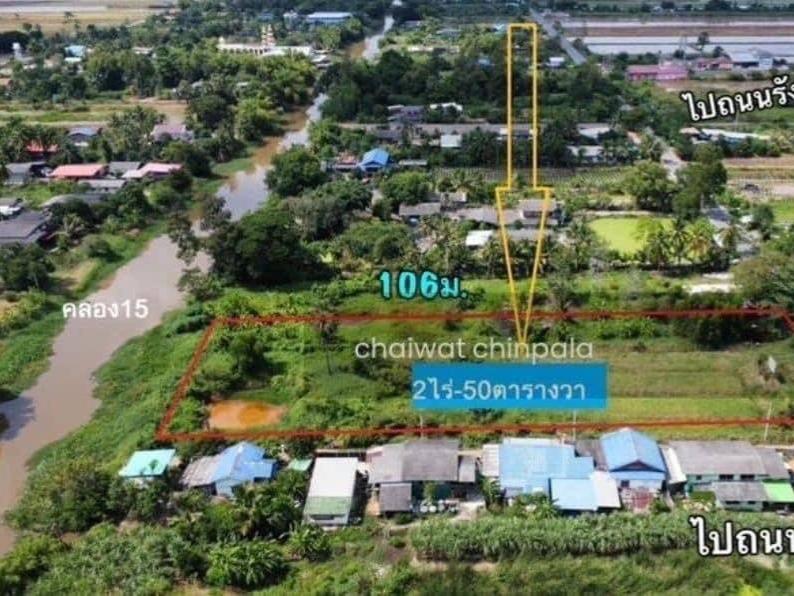 🔥 “2 ไร่ 50 ตร.ว. คลอง 15 ด้านหลังติดคลอง!” 10