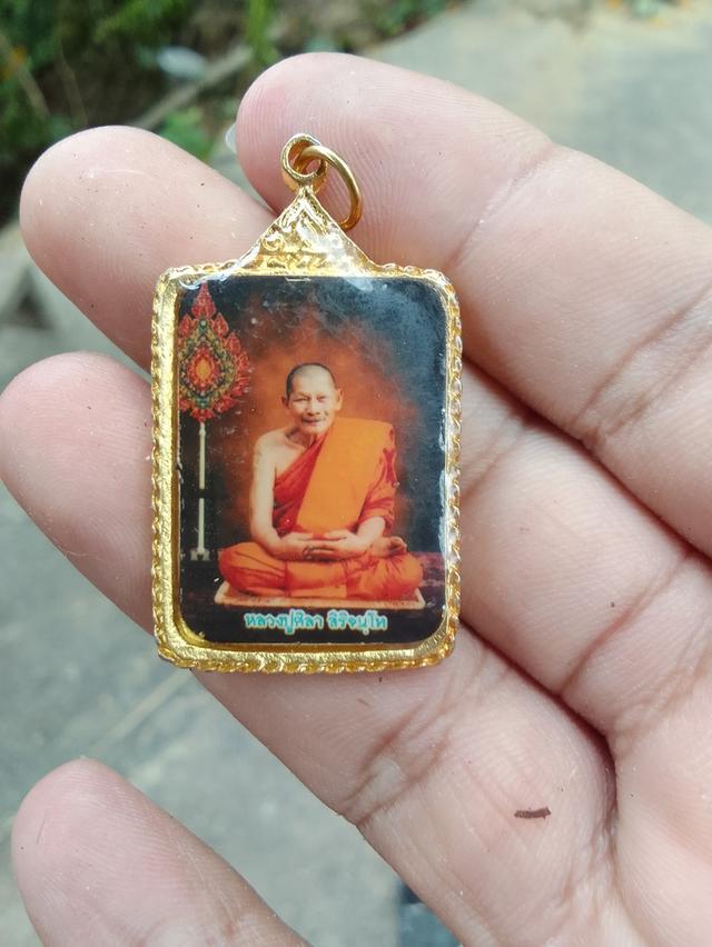 ล็อกเก็ต หลวงปู่ศิลา 3