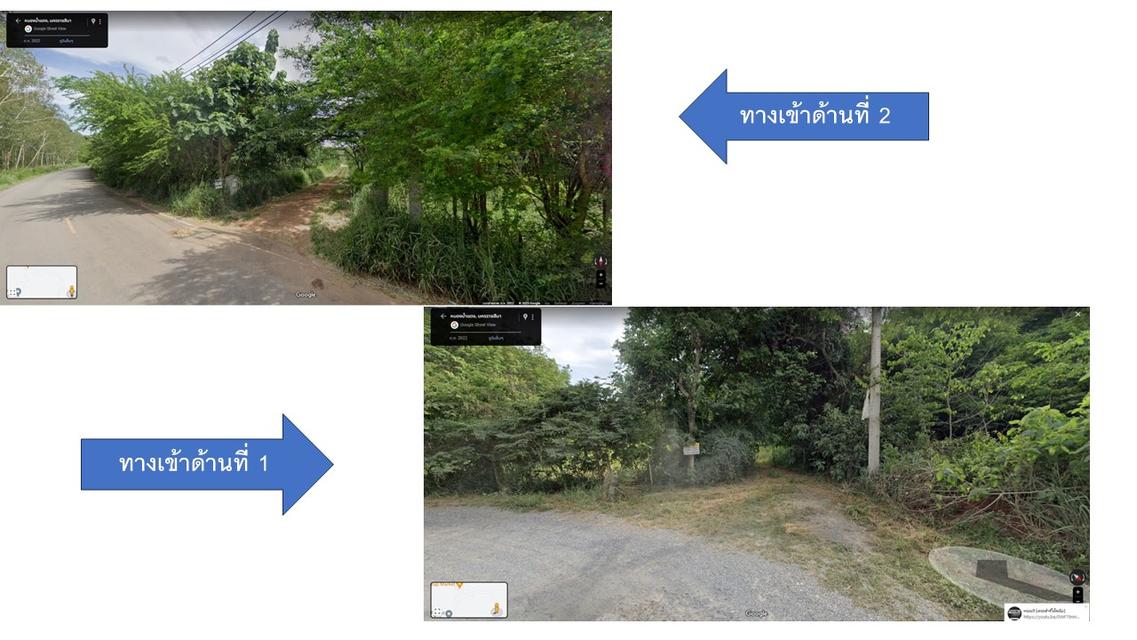 ขายที่ดิน 44 ไร่ 1 ตรว. ต.หนองน้ำแดง อ.ปากช่อง  6