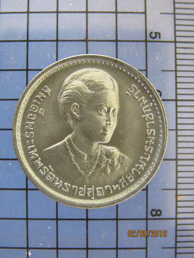 รูป 3841 เหรียญ 1 บาท สถาปนาพระเทพฯ ปี 2520 