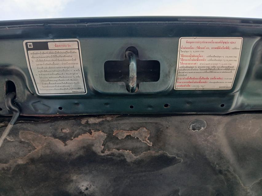 ขาย ISUZU TFR Spark EX สีเขียว ปี 94 ใช้งานมือเดียว ไมล์น้อยประมาณ 118,000 กม. รถพร้อมใช้งาน 5