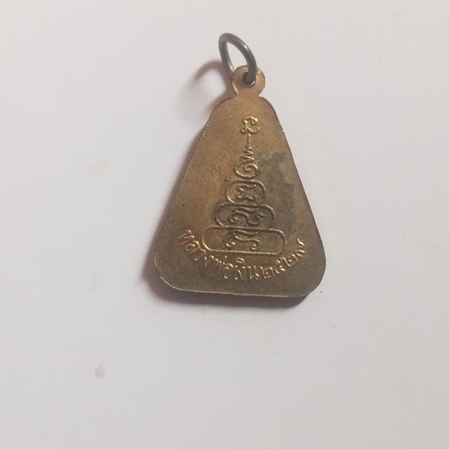 เหรียญจอบหลวงพ่อเงิน 2529 2