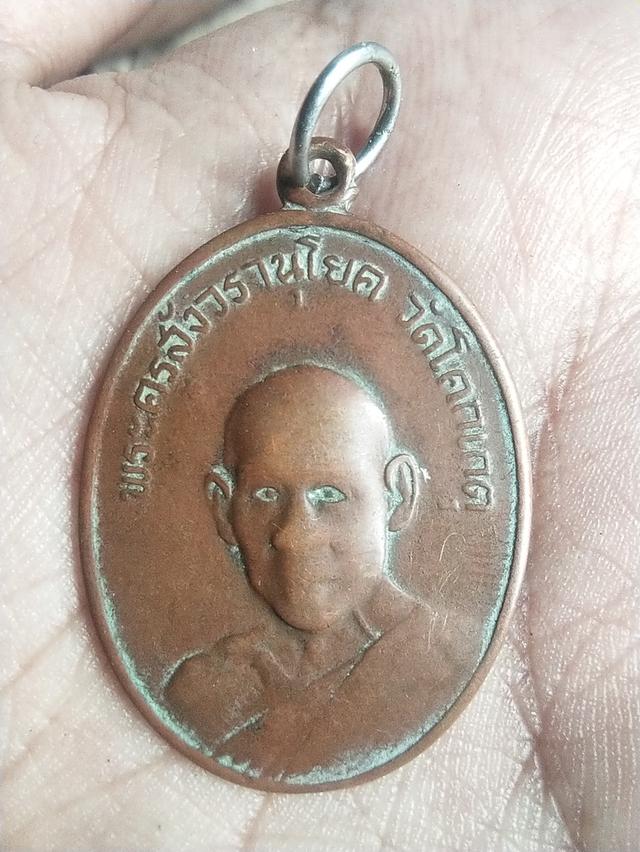 หลวงพ่อช่อ วัดโคกเกตุ 2 เหรียญ รูปย่อยที่ 4