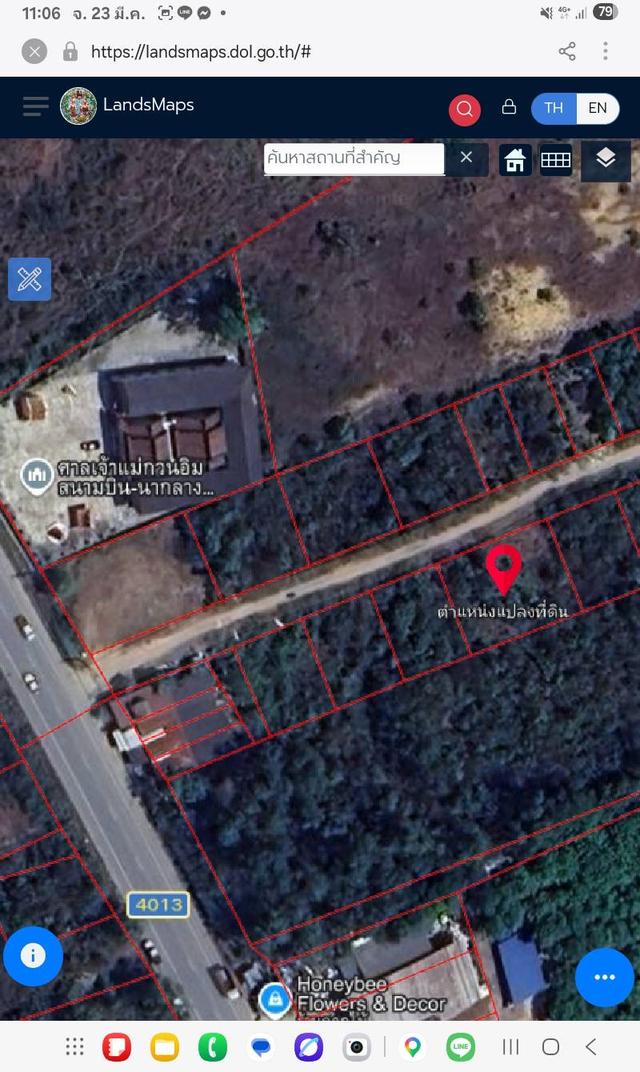 ที่ดินใกล้สนามบินหาดใหญ่ น้ำไม่ท่วม 4